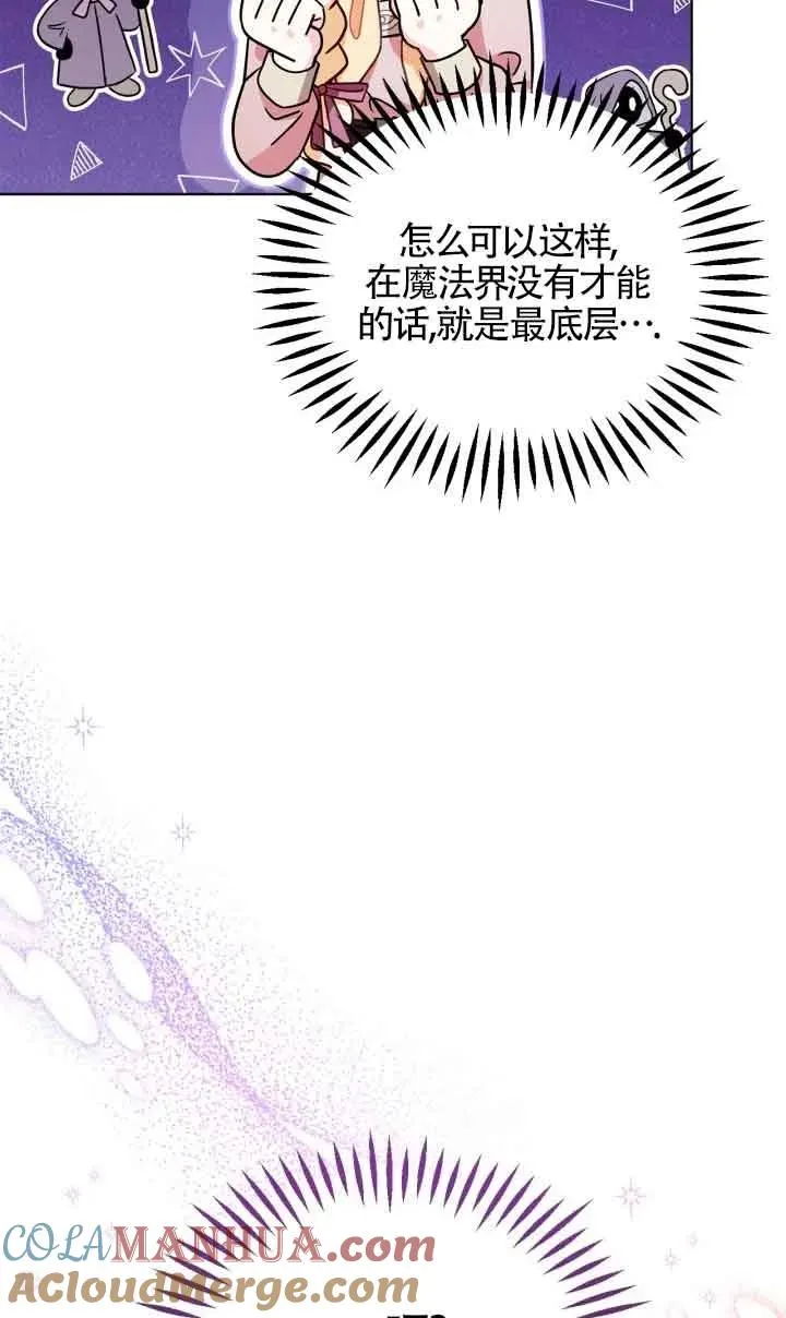 第17话68