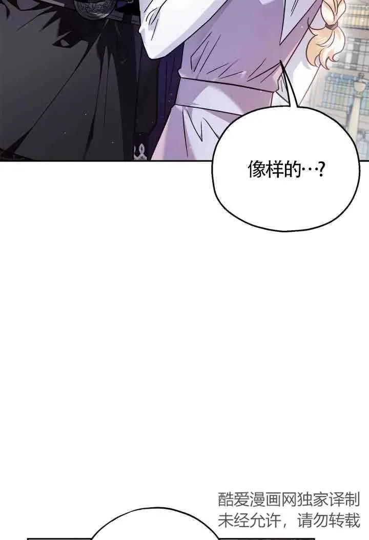 第12话90