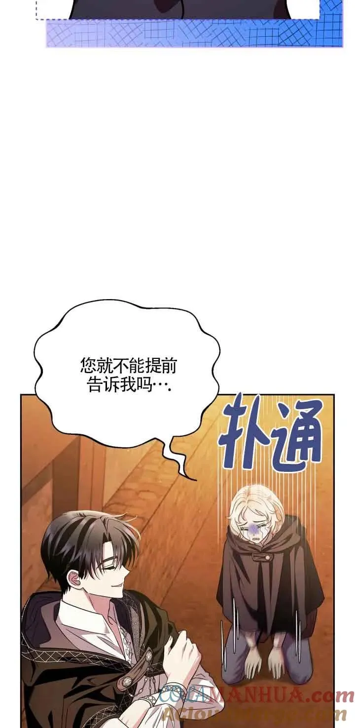 第04话72