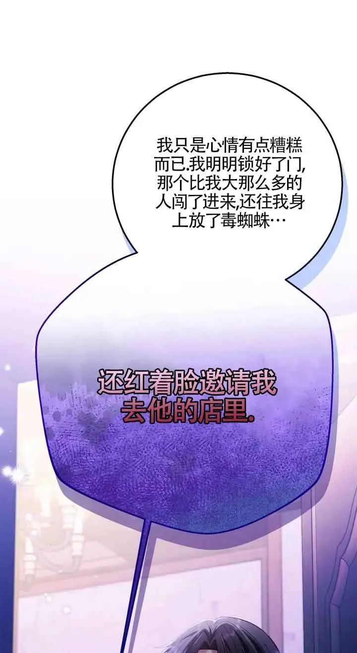 第22话51