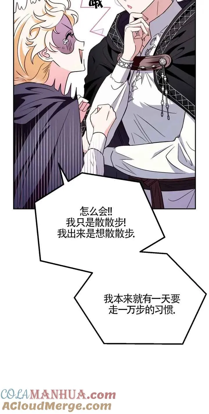 第04话12