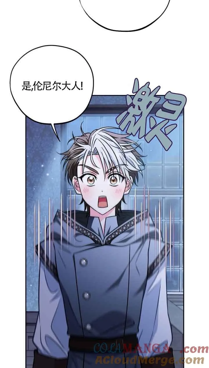 第41话72