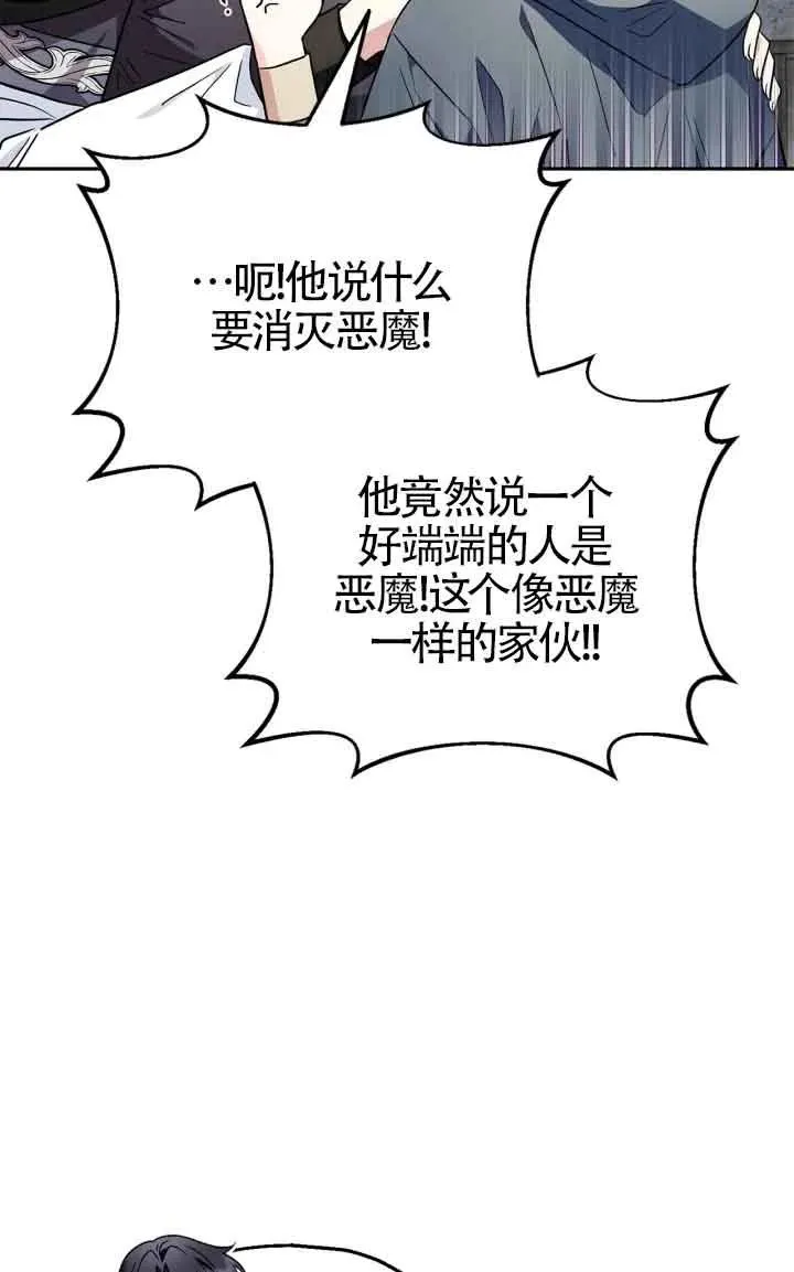 第09话73