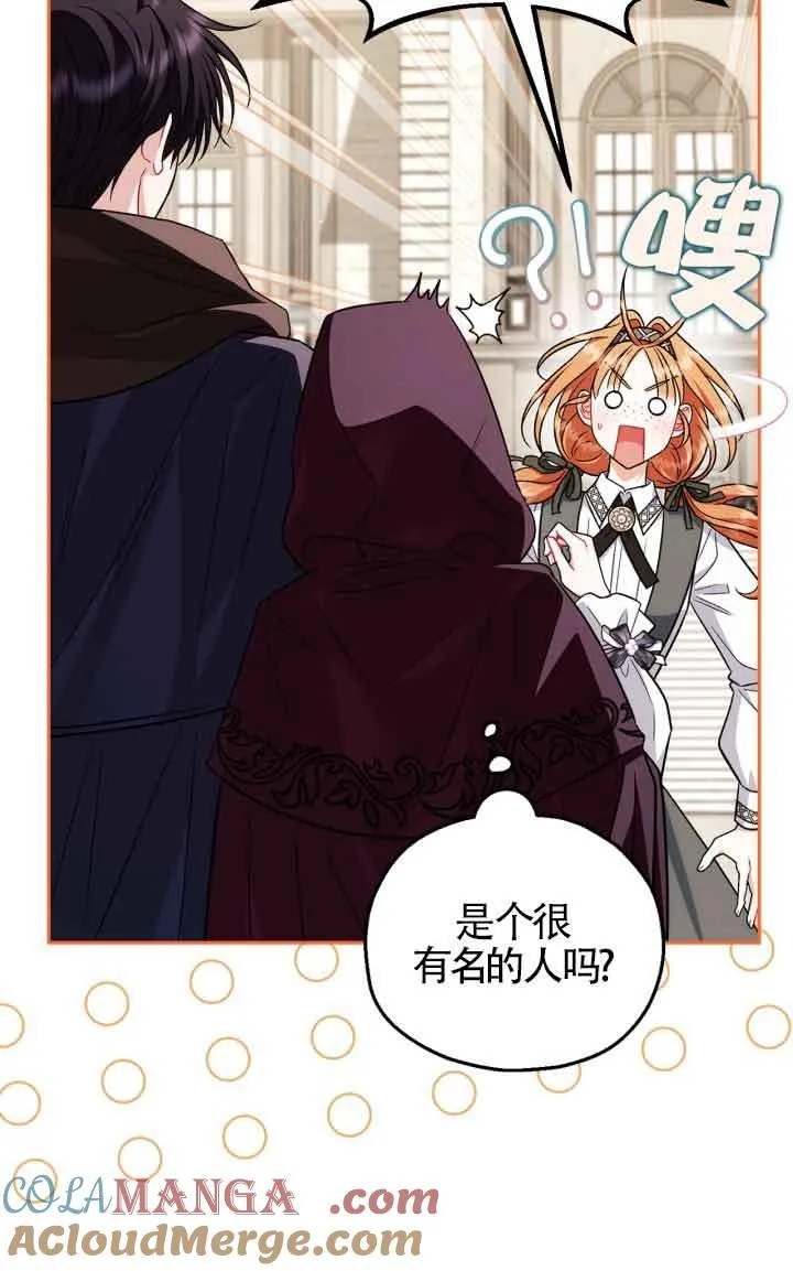 第44话40