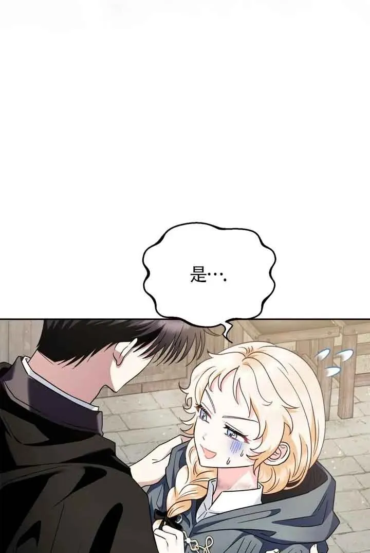 第09话81