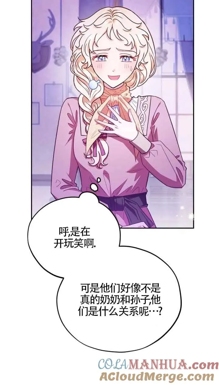 第18话72