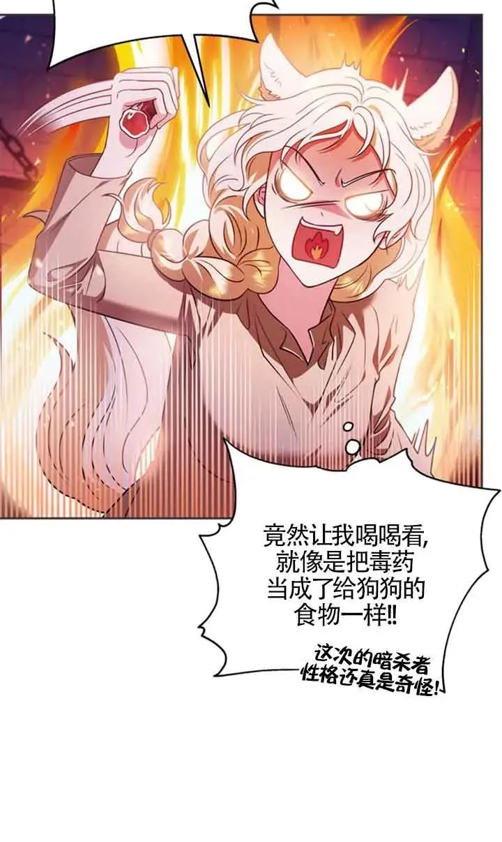 第01话55