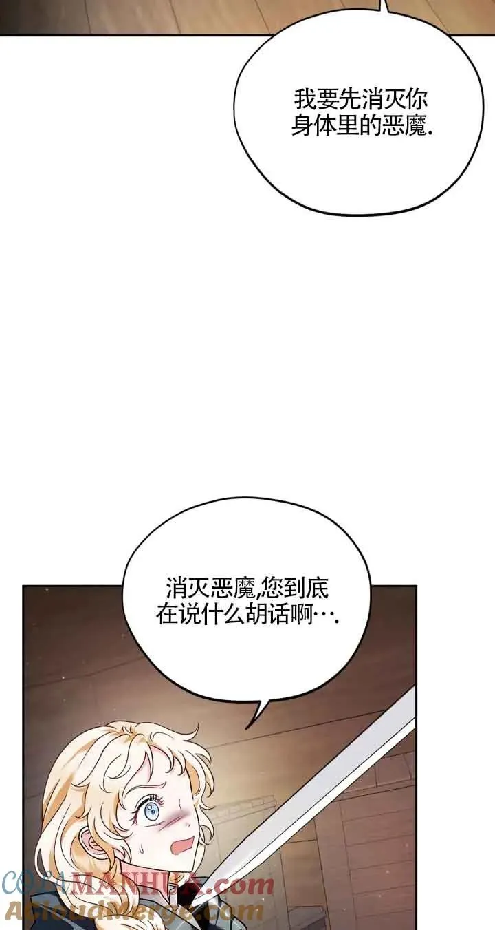 第08话18