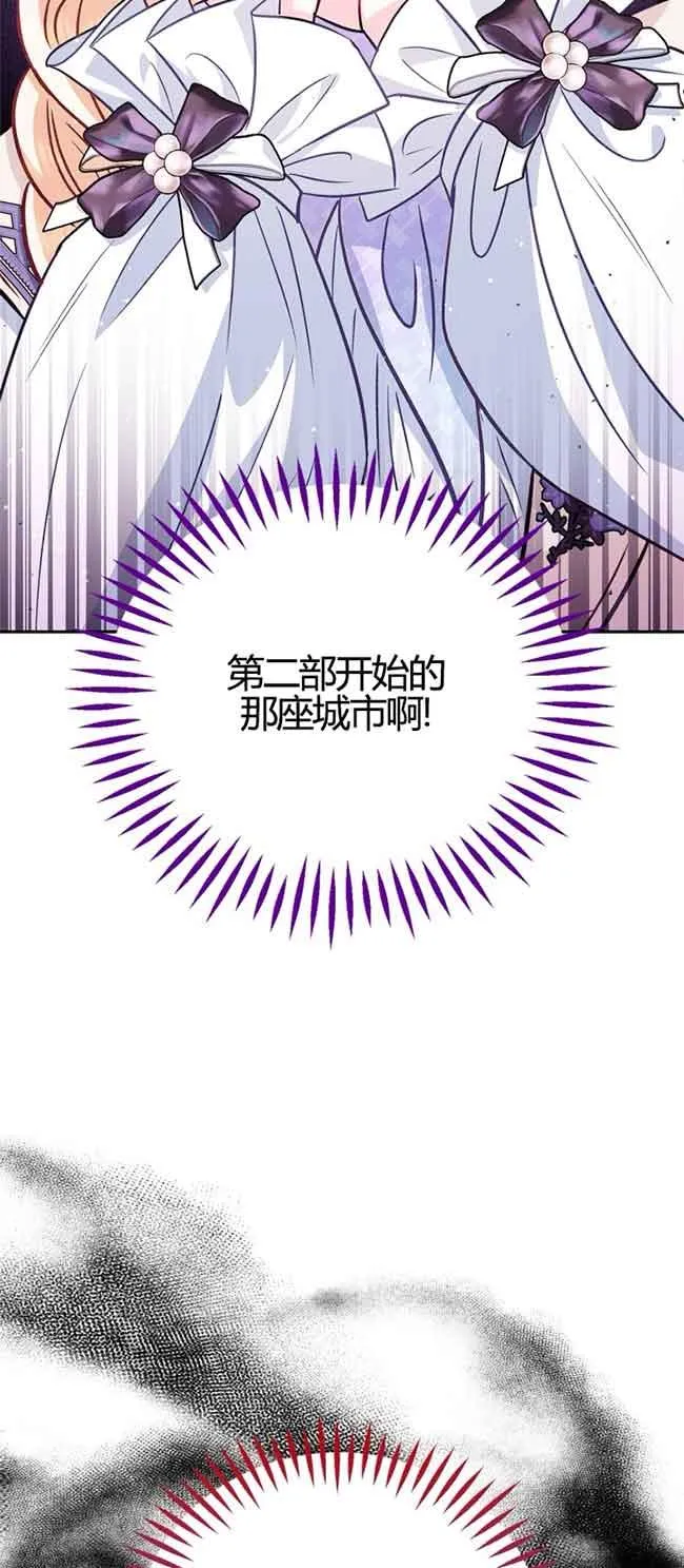 第40话3