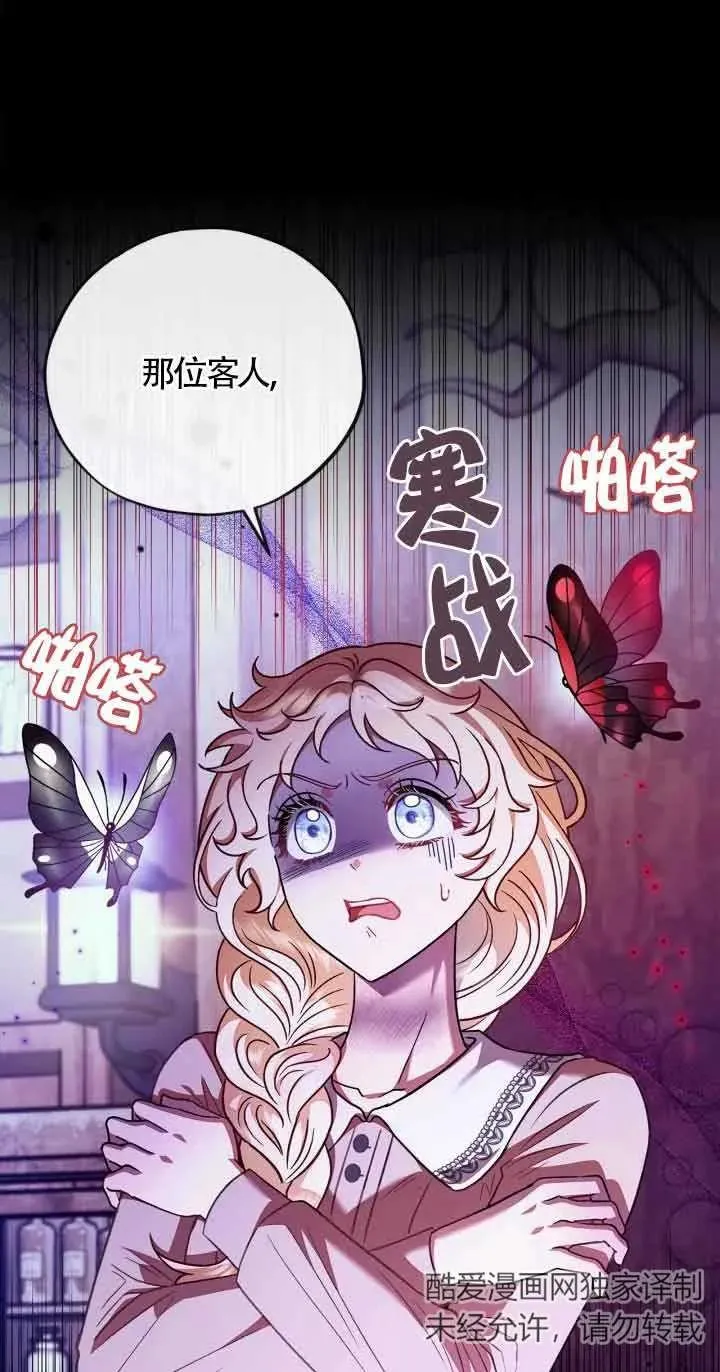第21话37