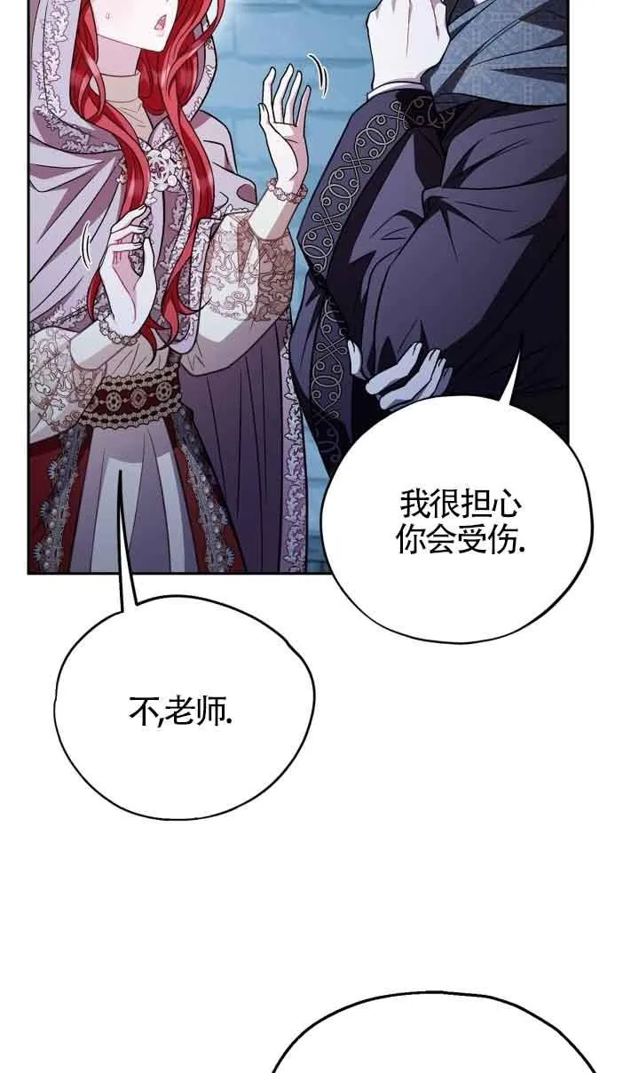 第43话58
