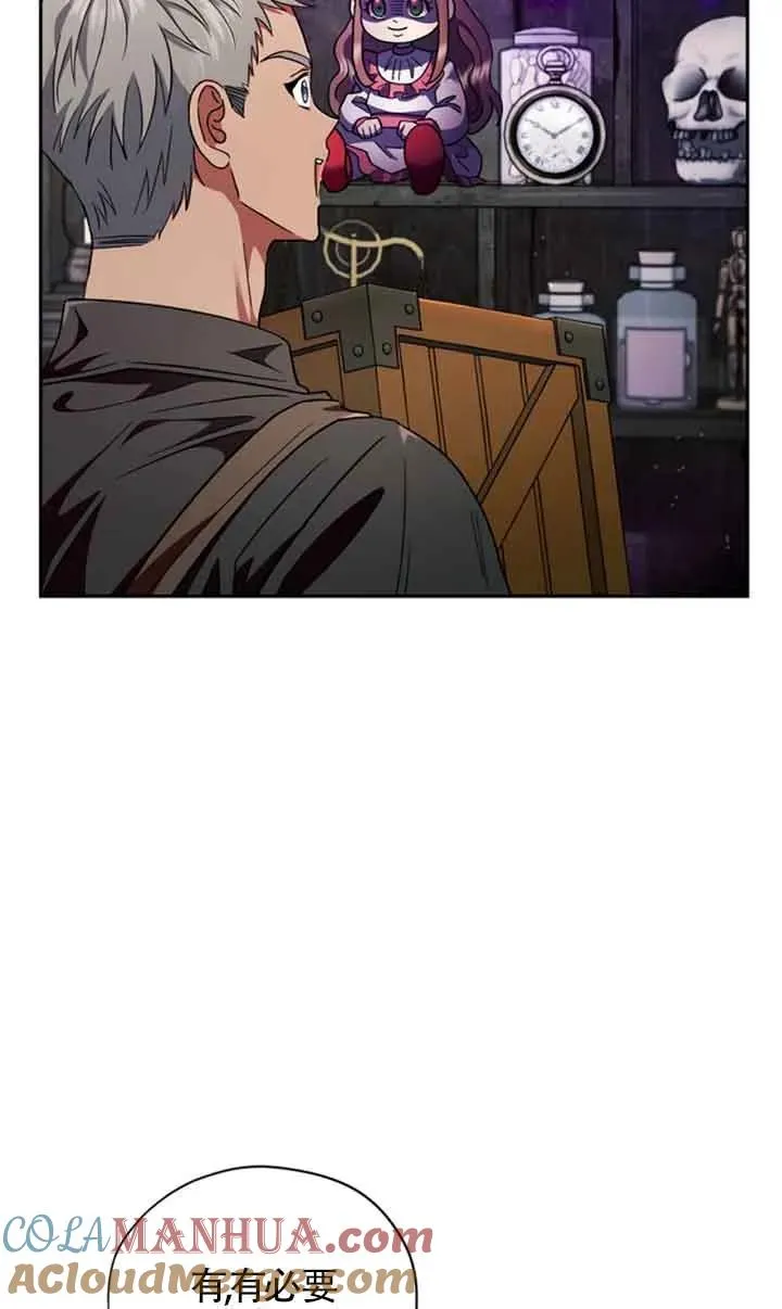 第03话68