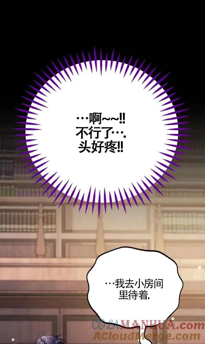 第29话88