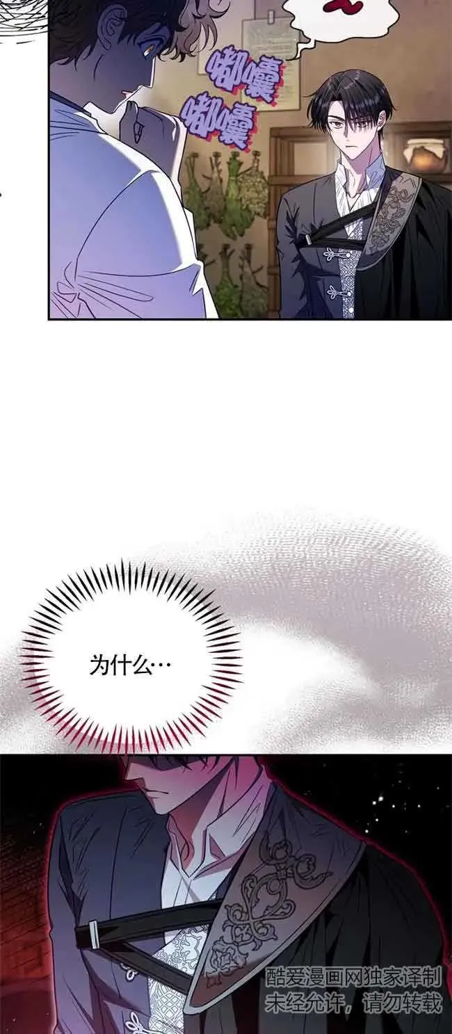 第23话22