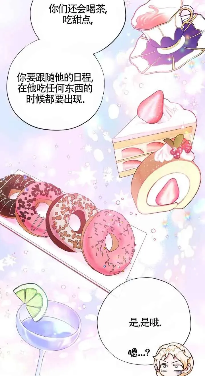 第06话6
