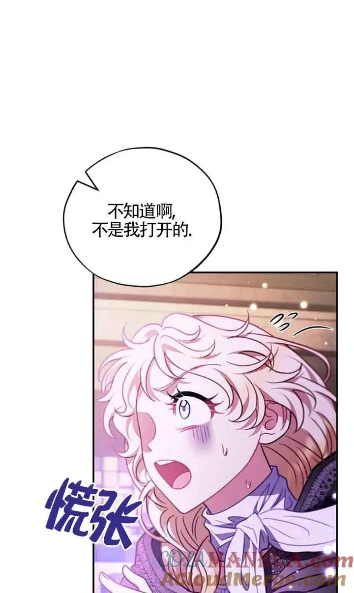 第30话20