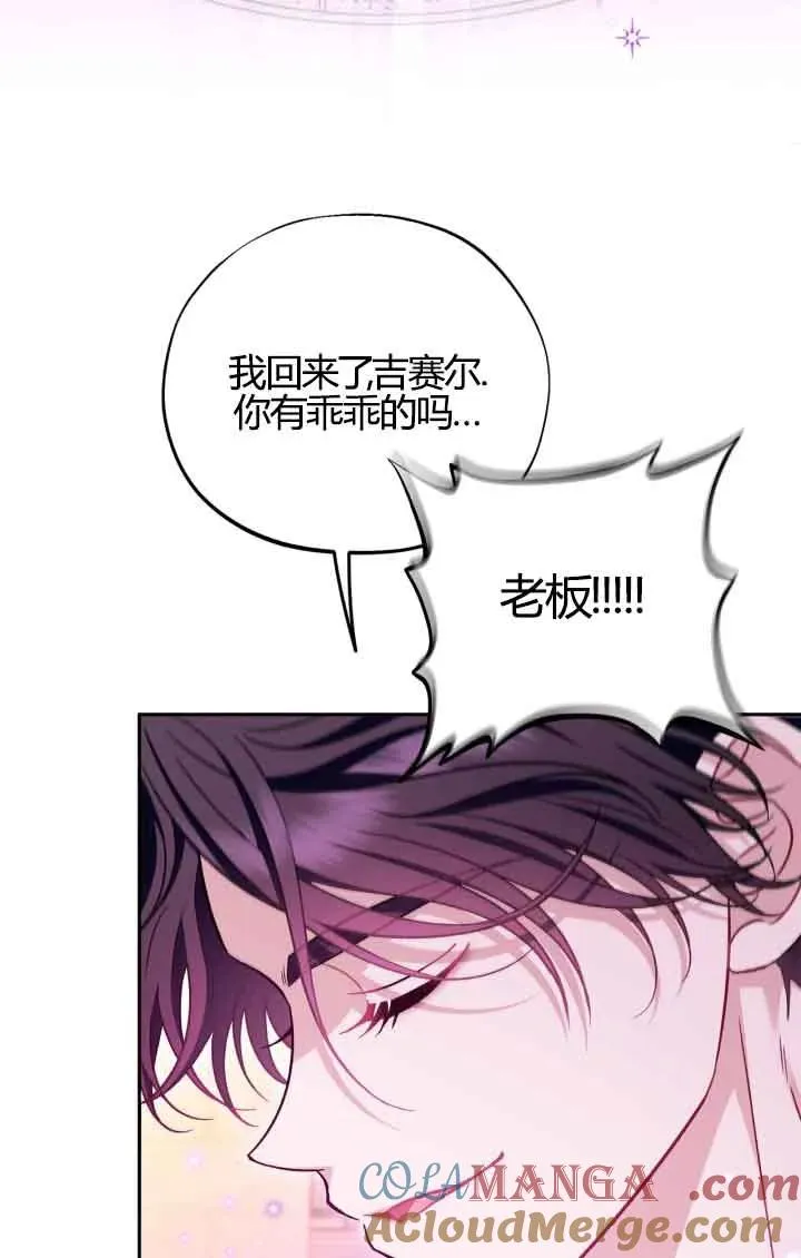 第38话80