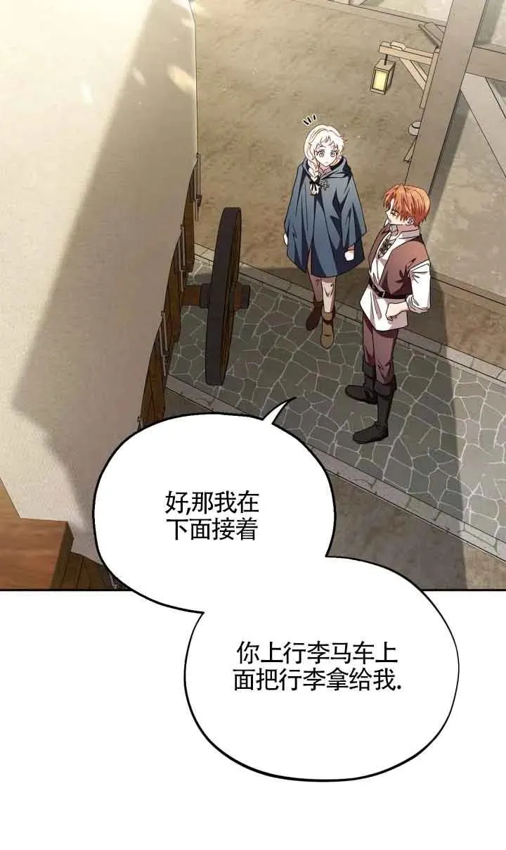 第07话69