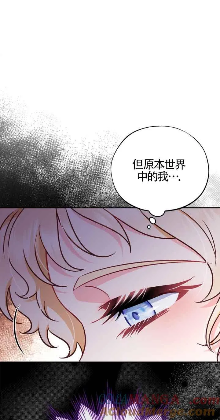 第34话76
