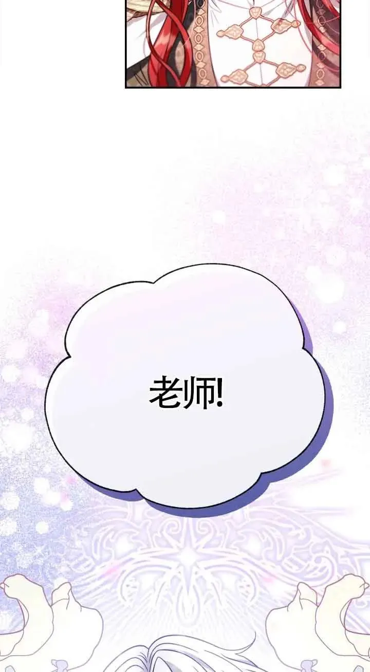 第26话86
