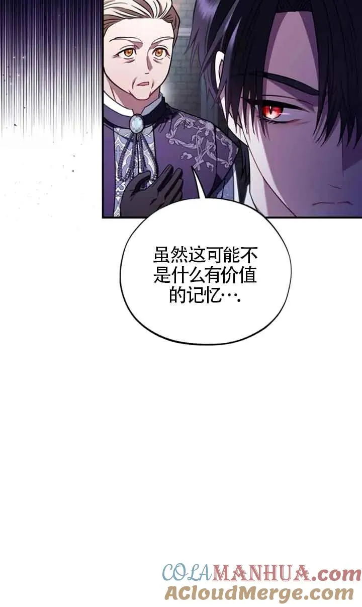 第24话64