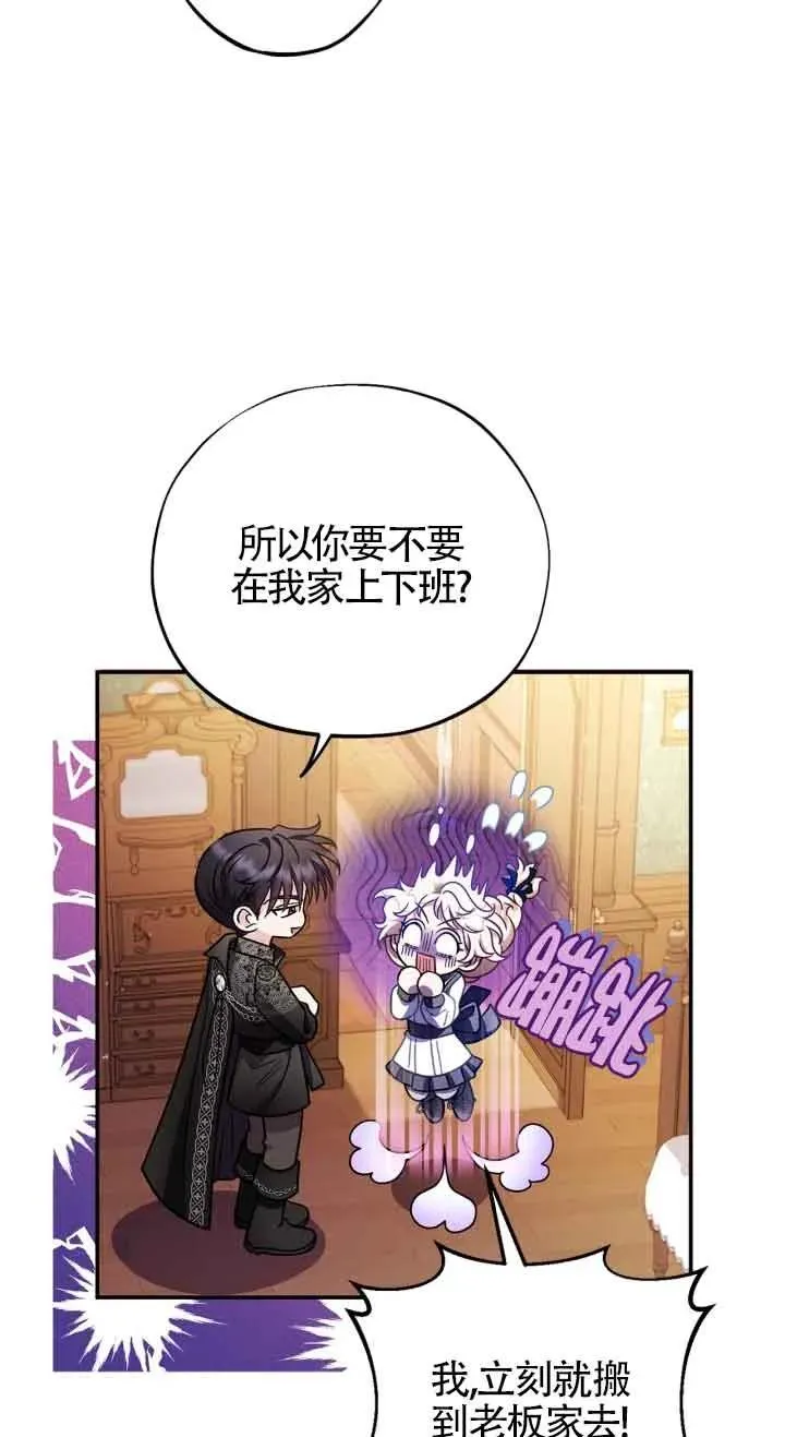 第26话78