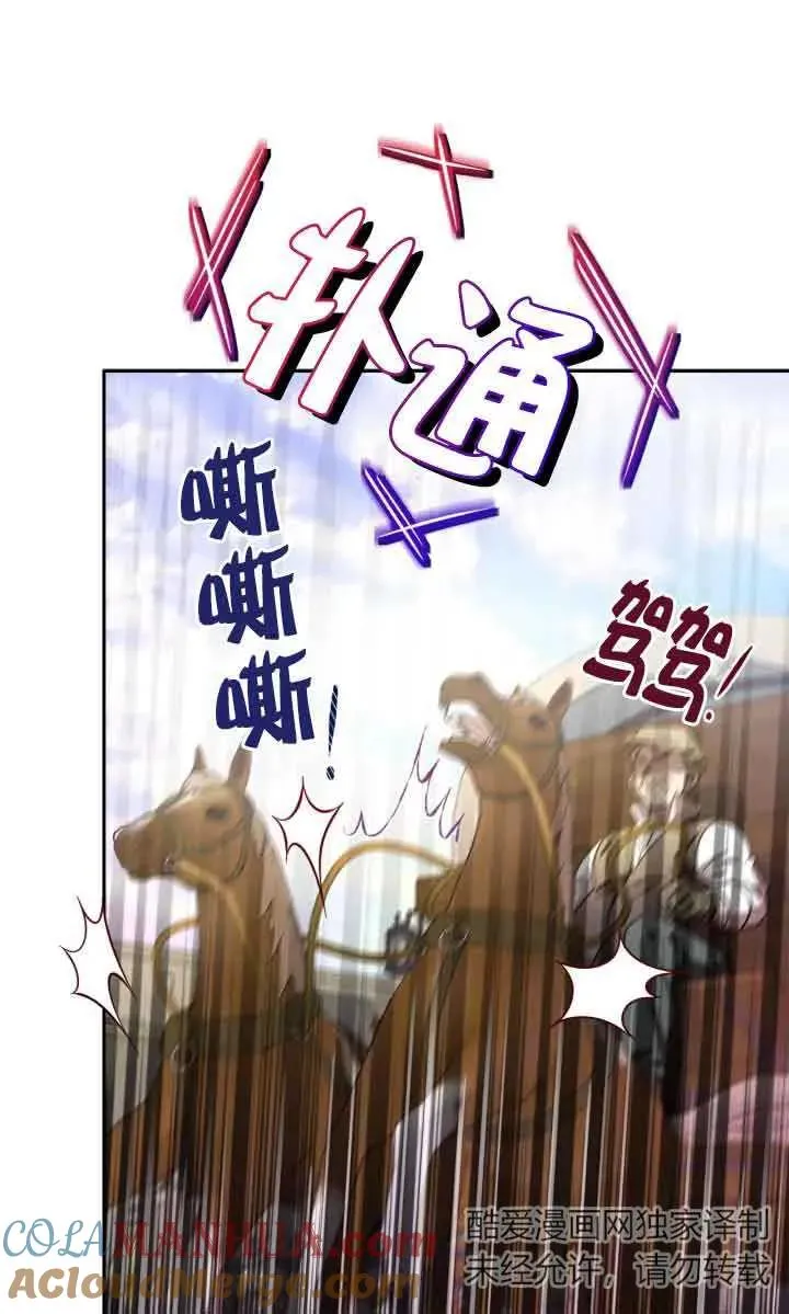 第07话88
