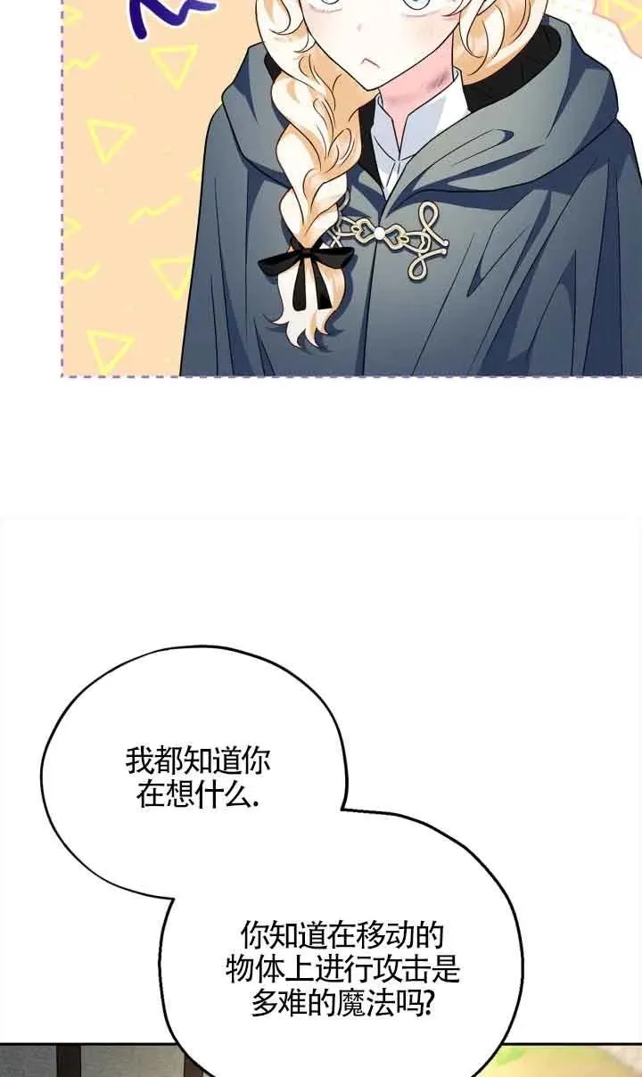 第09话11