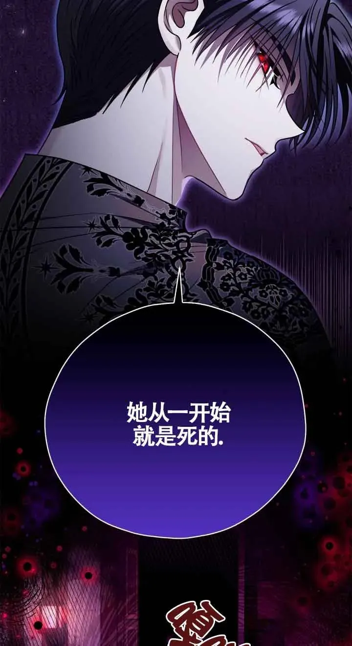 第26话75