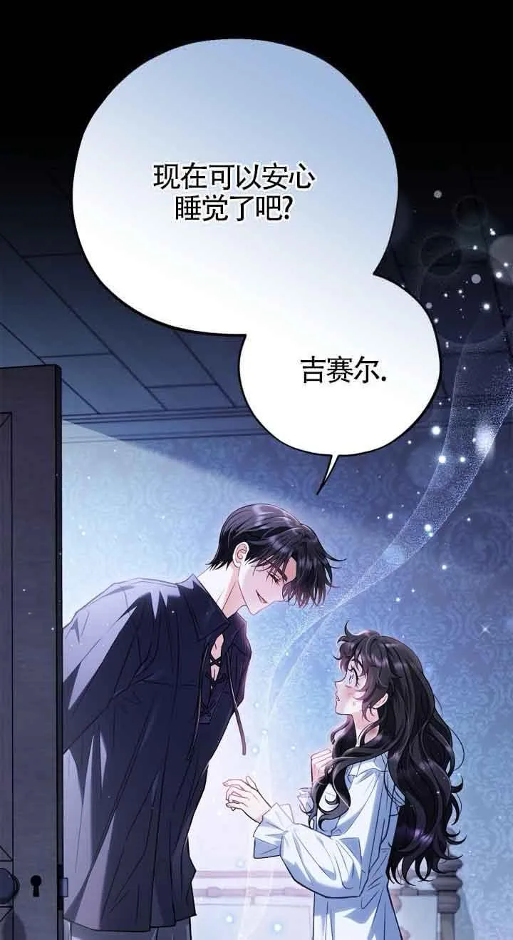 第42话2