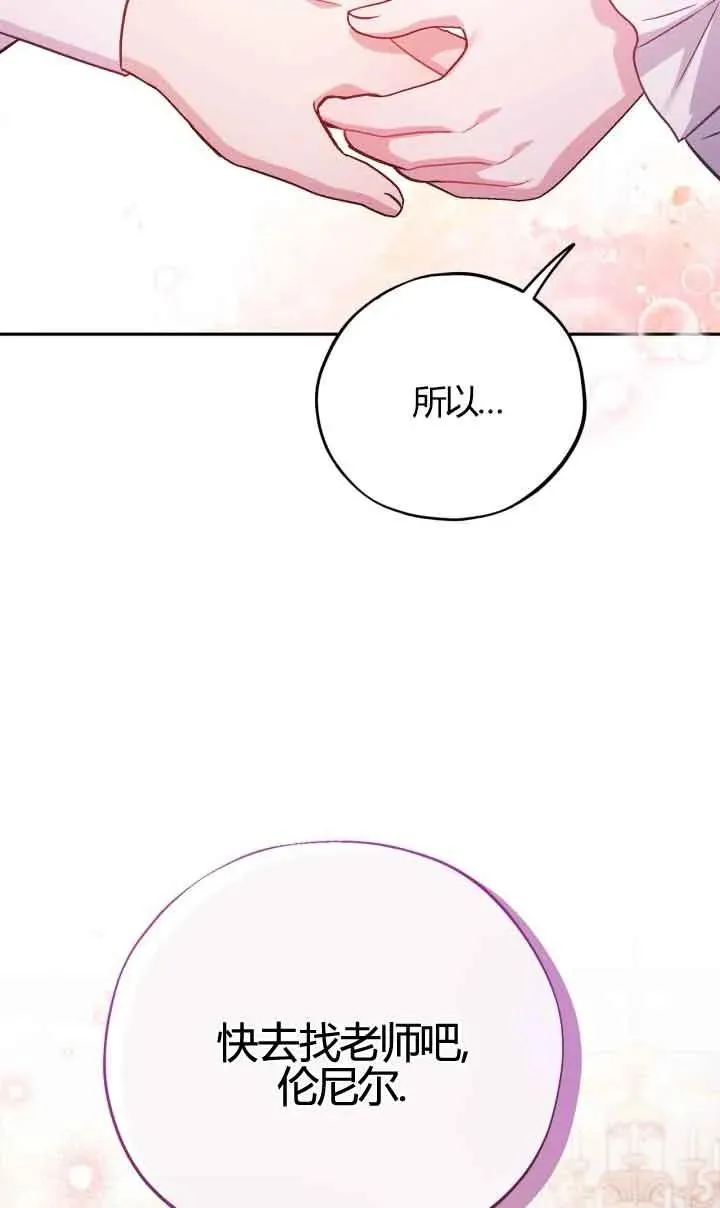 第38话49