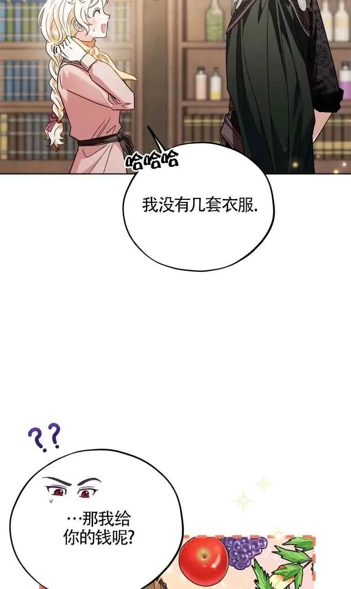 第17话6