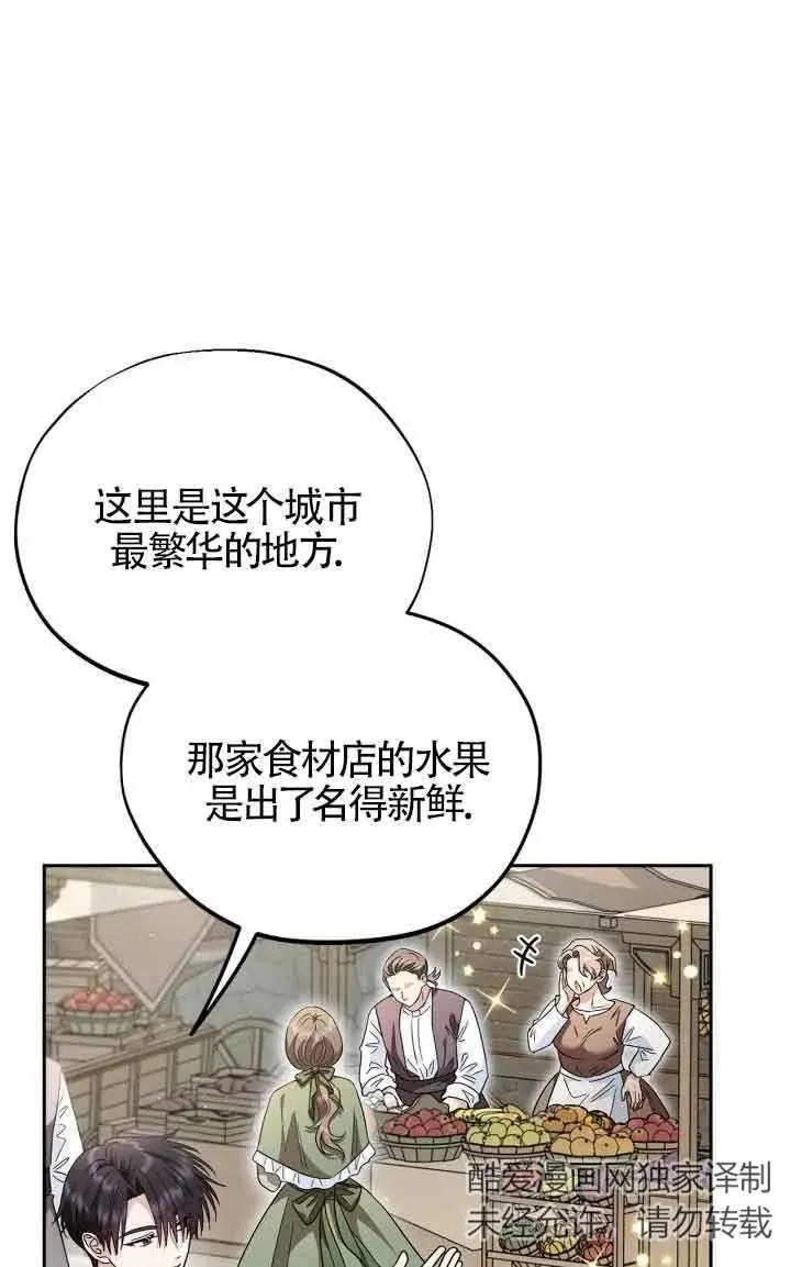 第13话3