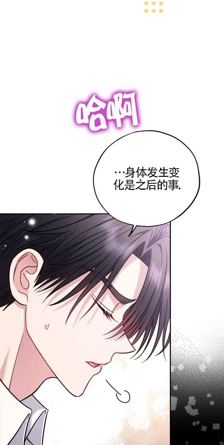 第34话55