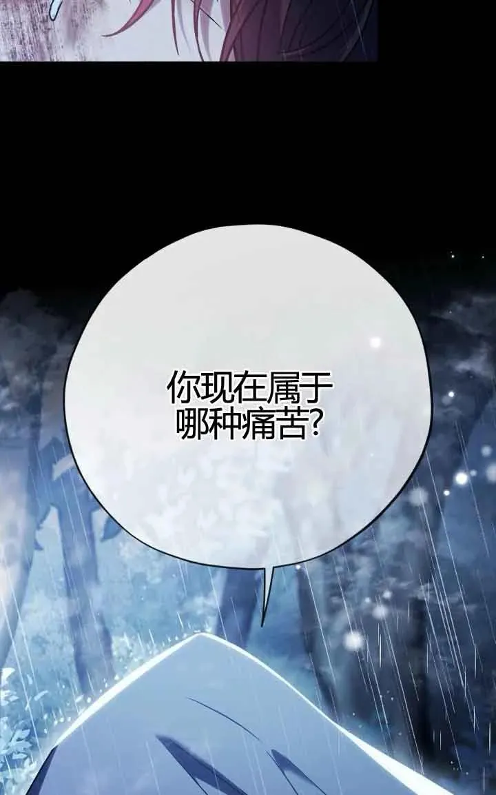第38话30