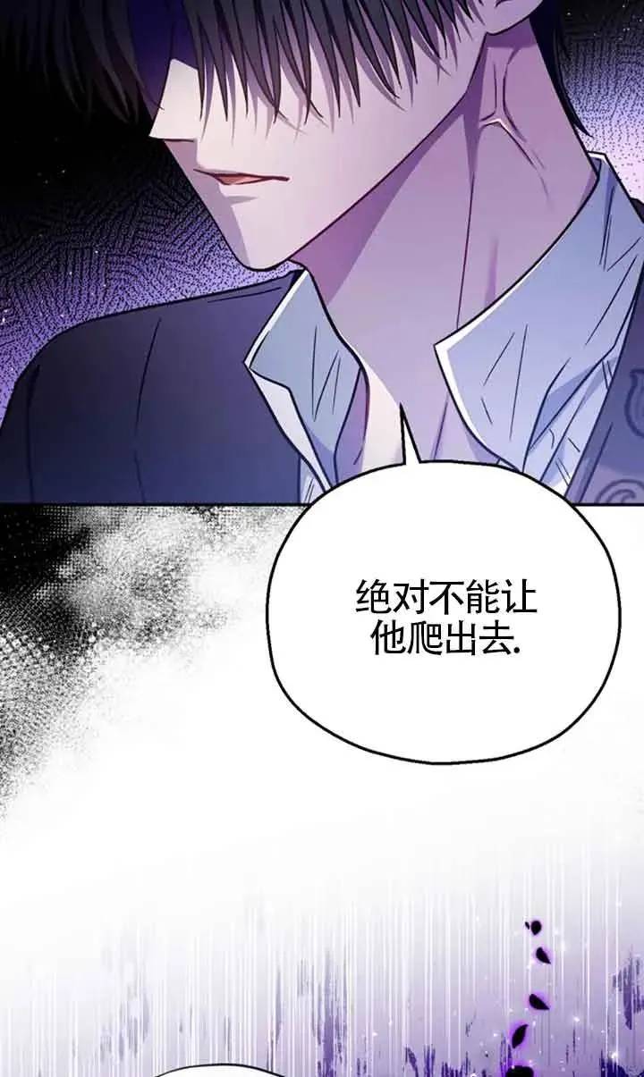 第24话70