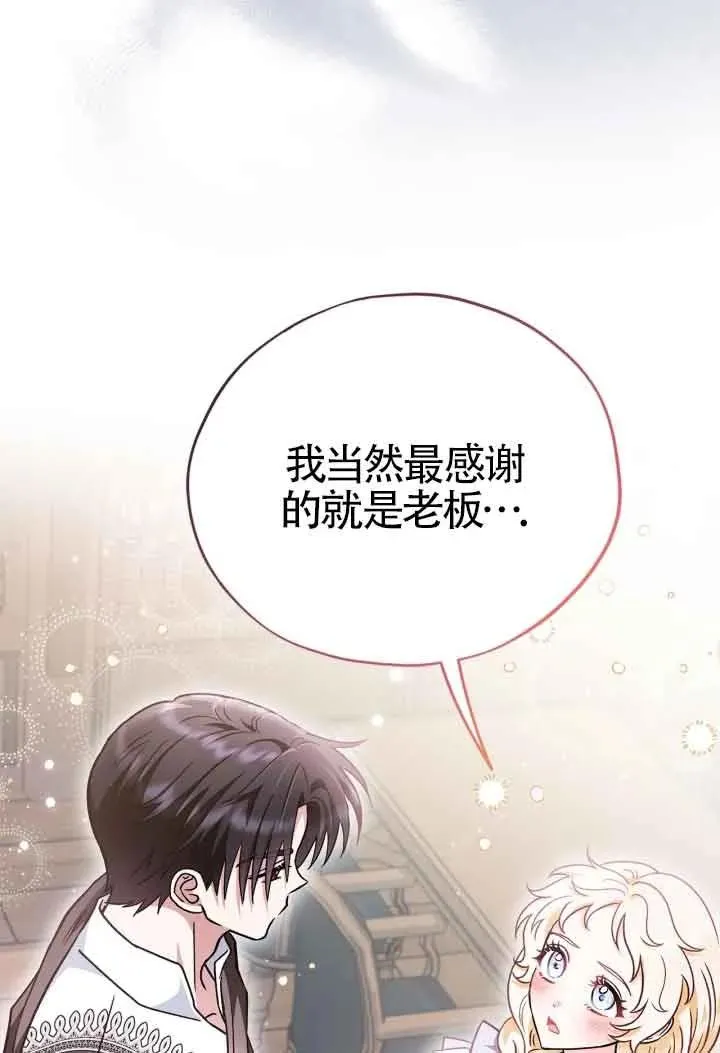 第12话82