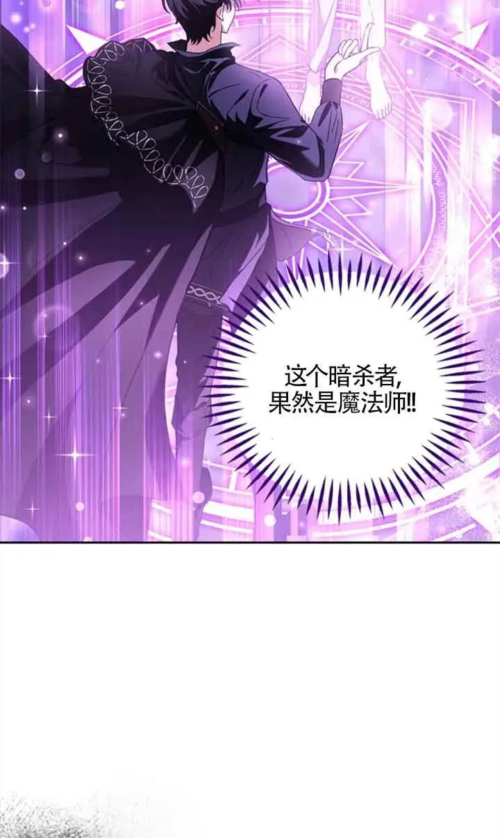 第02话14