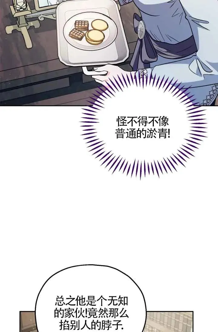 第12话17