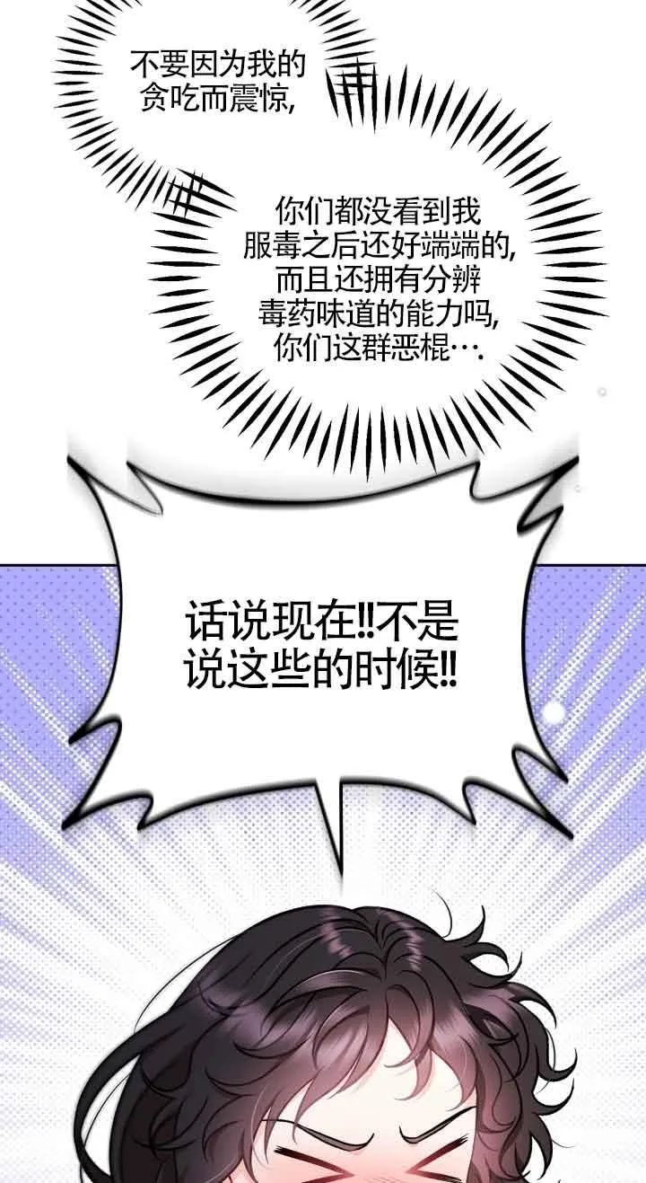 第41话23