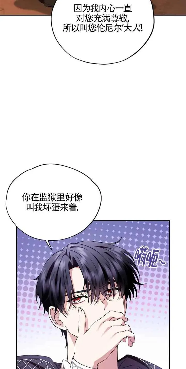 第04话23