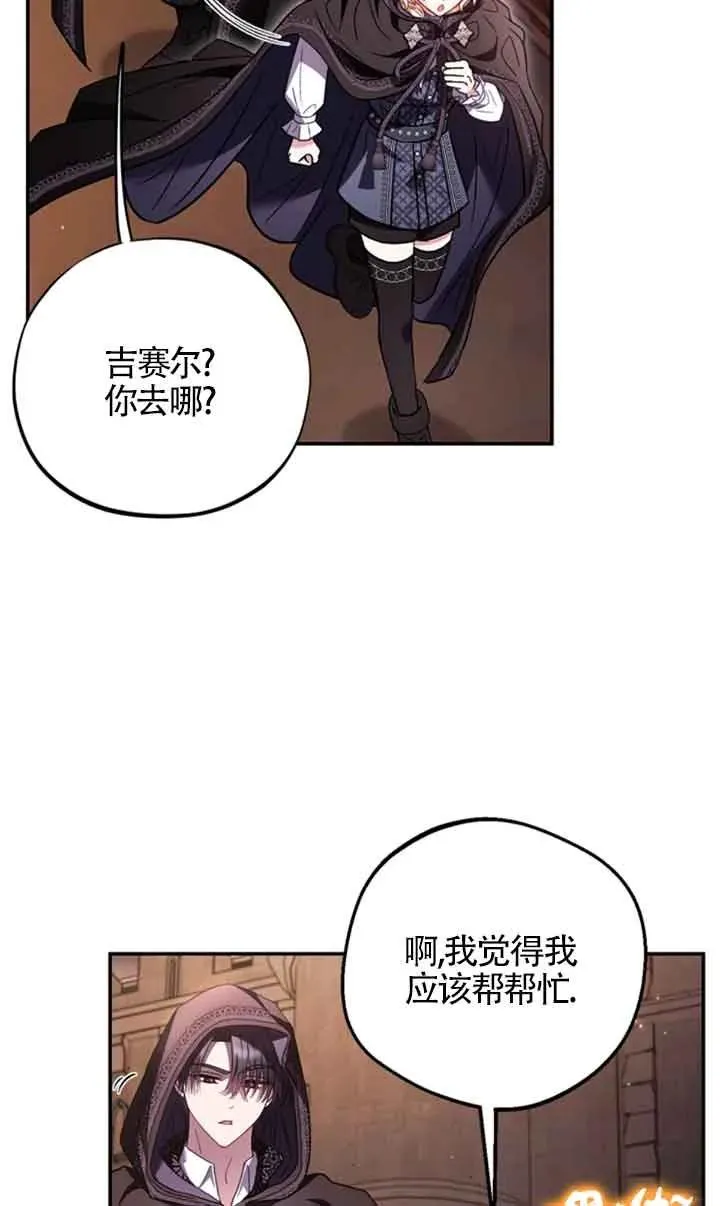 第30话55