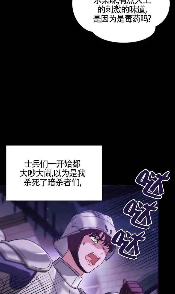 第01话38