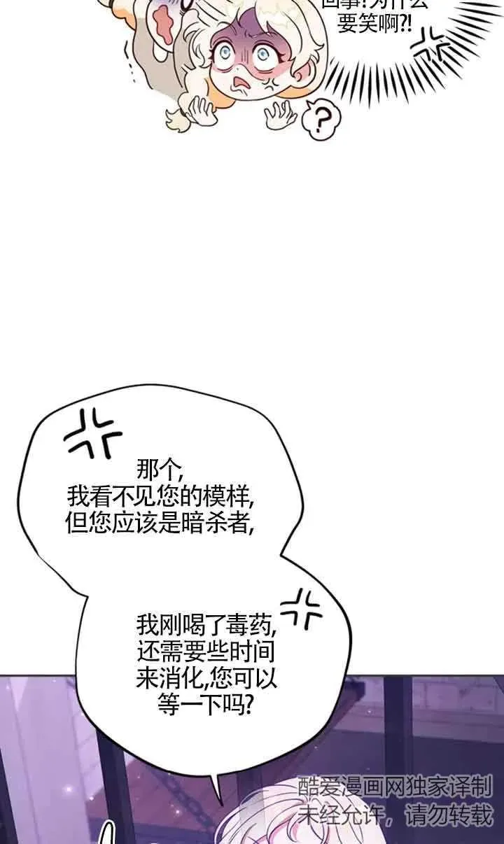 第01话51