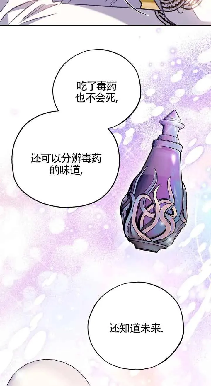 第33话81