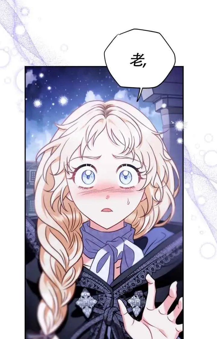 第31话93