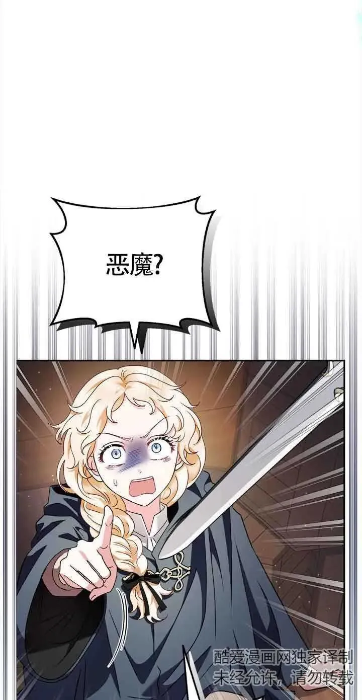 第08话22