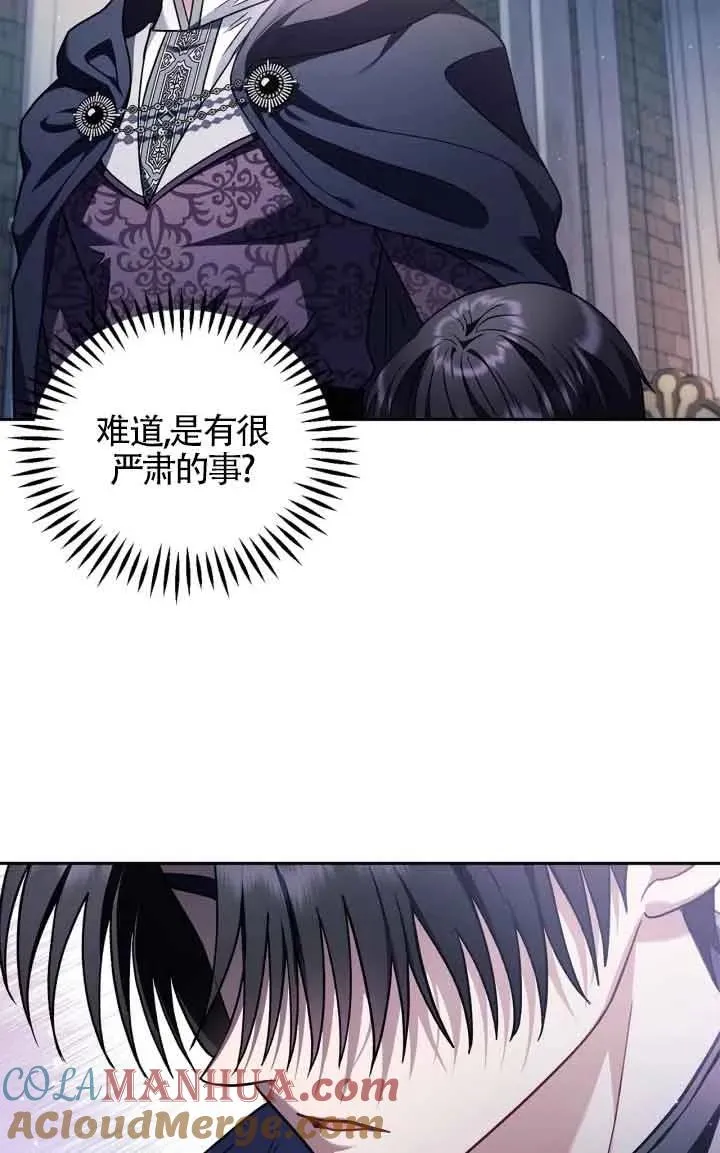 第15话32