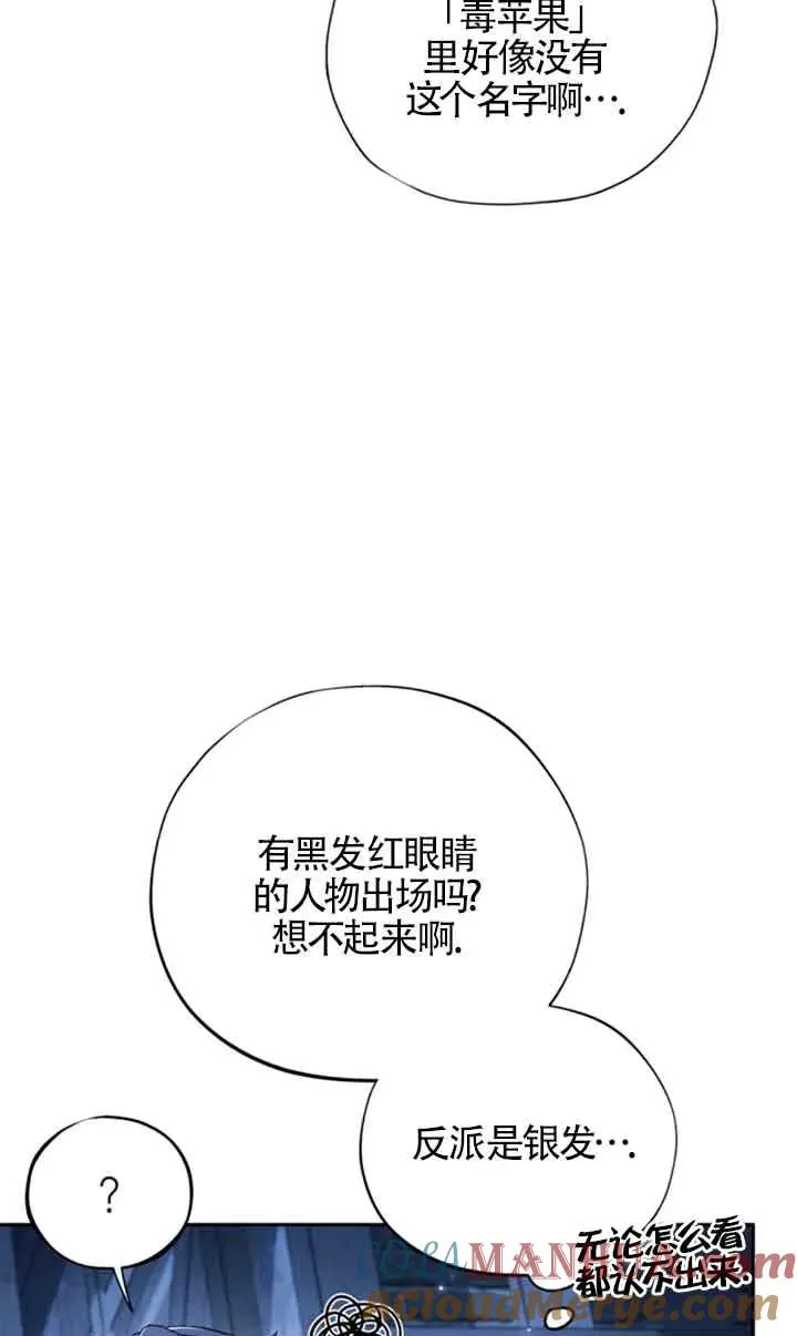 第02话44