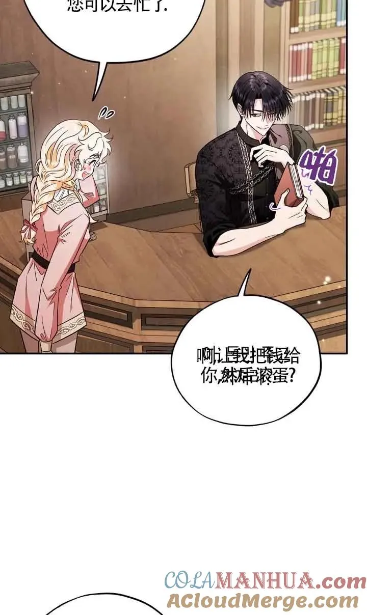 第16话76